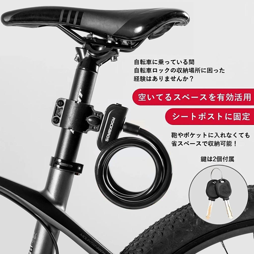 ROCKBROS Bicycle Key Lock Wire Lock Anti-Theft High Cut Resistant