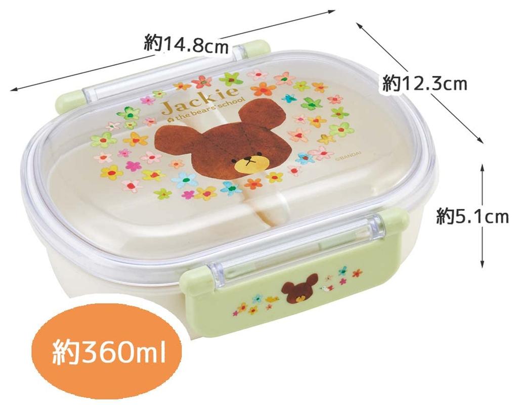 Skater Bento Box, 360ml, "The Bears' School" for Children, Made In Japan, QAF2BAAG-A