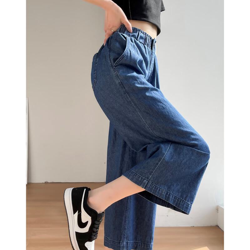 Demana Women's High-Waist Loose Cropped Denim Jeans