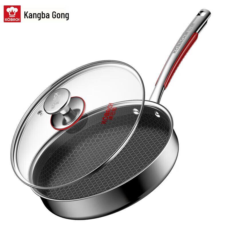 Kambach Flagship S 26cm 316L Stainless Steel Honeycomb Non-stick Frying Pan
