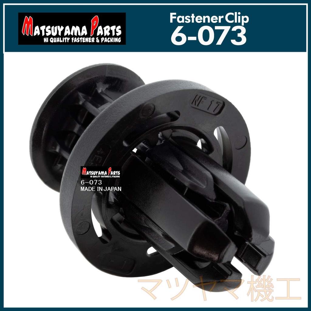 Matsuyama Parts 6-073 Bumper Clip 0.4 Inch (10 Mm) Honda 30 Pcs (30)