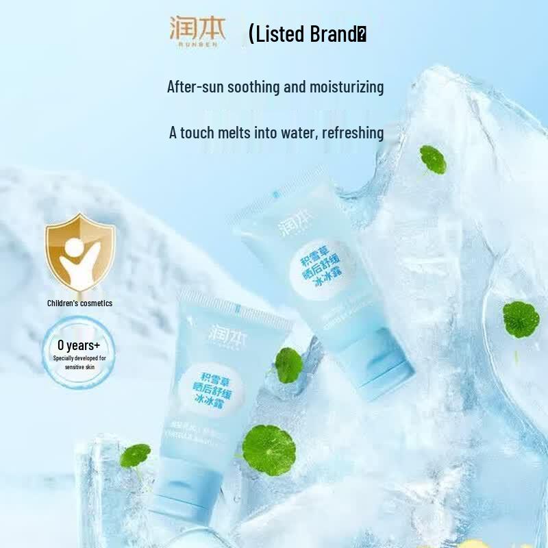 RUNBEN Centella Asiatica Baby & Kids Soothing Lotion