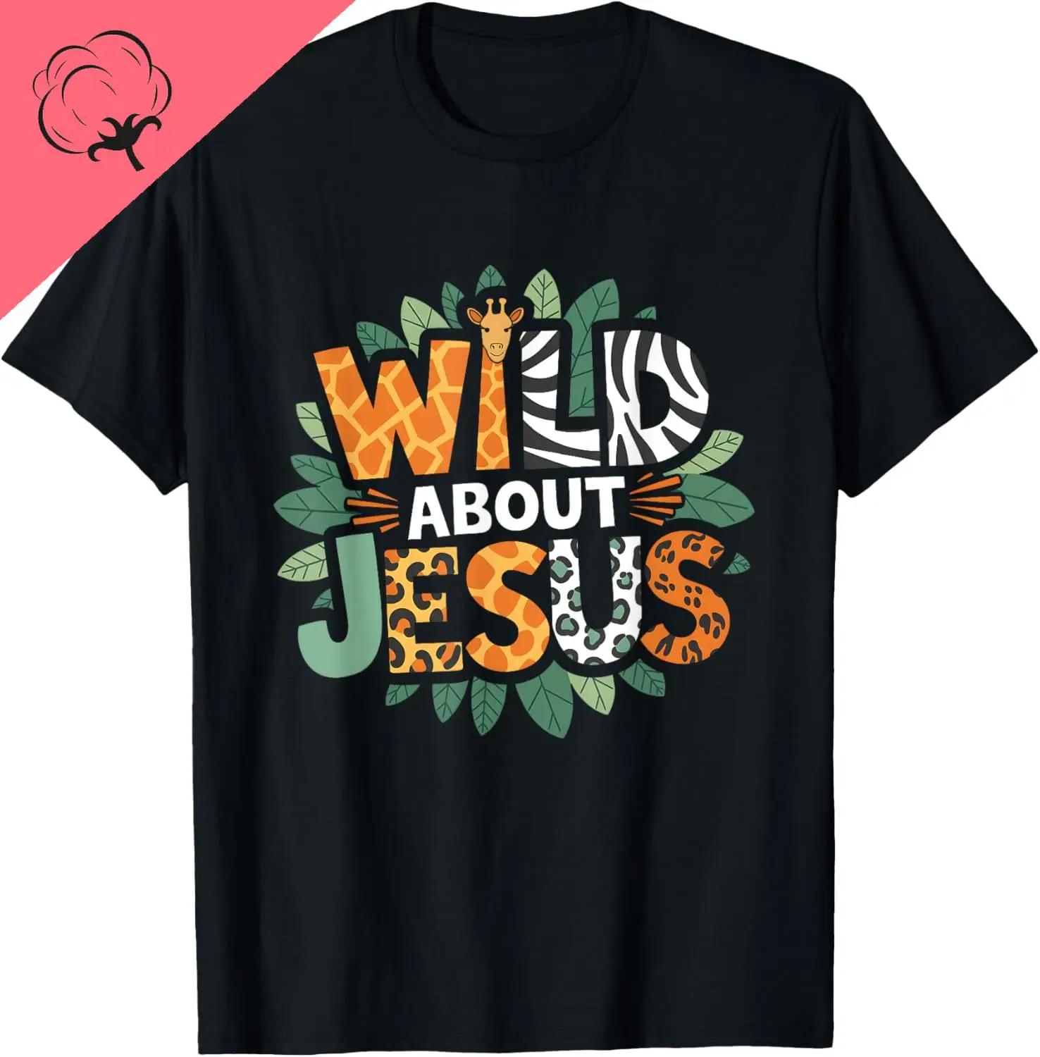 Wild About Jesus Safari Animals Graphic Tee Christian Religious Cotton TShirt Crew Neck Trip Apparel S