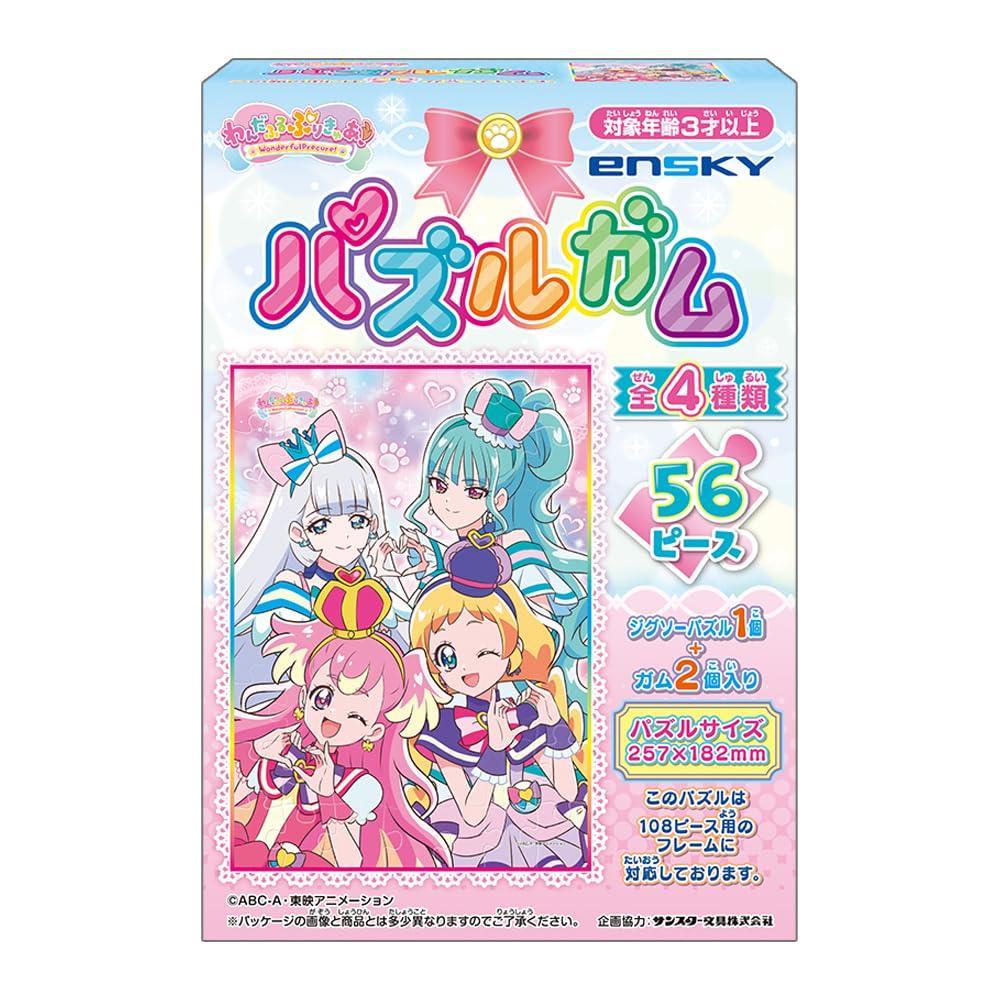 

Коробка из 8 жевательных резинок Wandaful Puzzle PreCure! (конфетная игрушка)