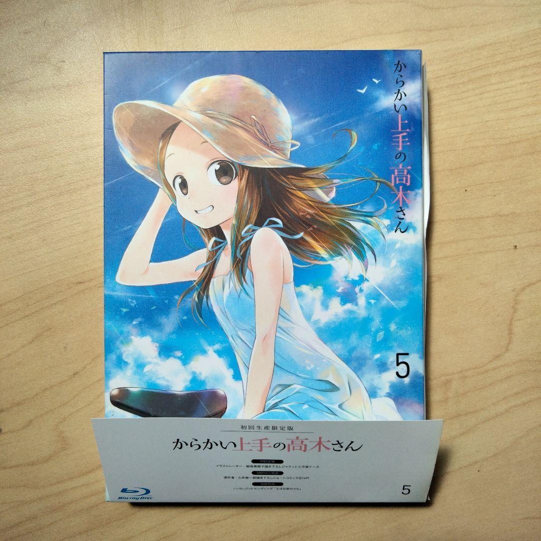 

[USED] First production limited edition Teasing Master Takagi-san Blu-ray 5