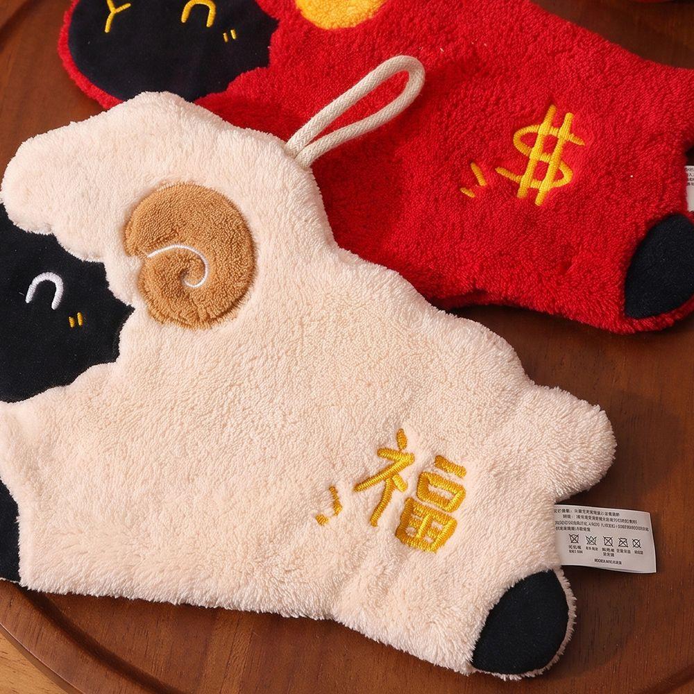 Creative Hanging Hand Towel Kawaii Thickened Cartoon Sheep Hand Towel Coral Velvet Soft Cleaning Hand Cloth