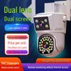 JOAN 360° Dual-Lens 4G Outdoor Camera: HD, Remote Access, Waterproof