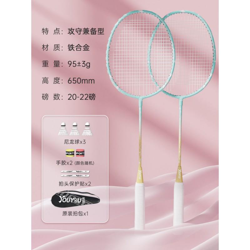 Set Racchette da Badminton Leggero Resistente per Bambini Ragazze Principianti Adulti - 2 Racchette in Lega di Ferro con Corda in Nylon o Piuma