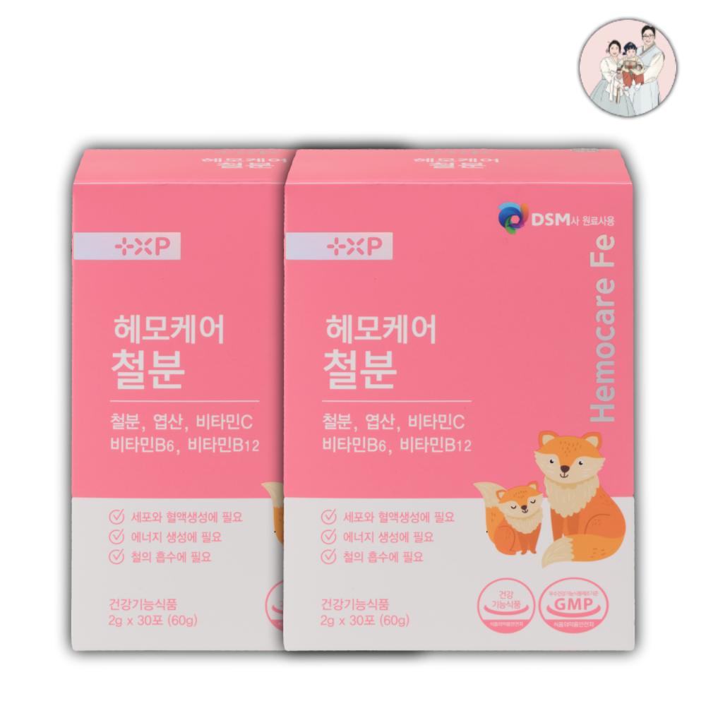 Hemocare Iron Lemon Flavor Fe 2 Pcs 30 Servings