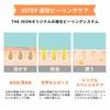 Unprecedented Vitamin Exfoliation with VITA7 E Peeling Gel The YEON Vita Authentic Korean Vitamin C and Vitamin E Pore Skin Tone Pore Sensitive Dry