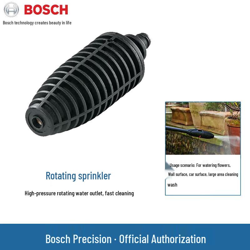 Bosch 220V Home High-Pressure Car Washer CN plug (adapter included)