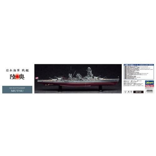 Hasegawa 1/350 Japanese Navy Battleship Mutsu Plastic Model 40122 (Ship)
