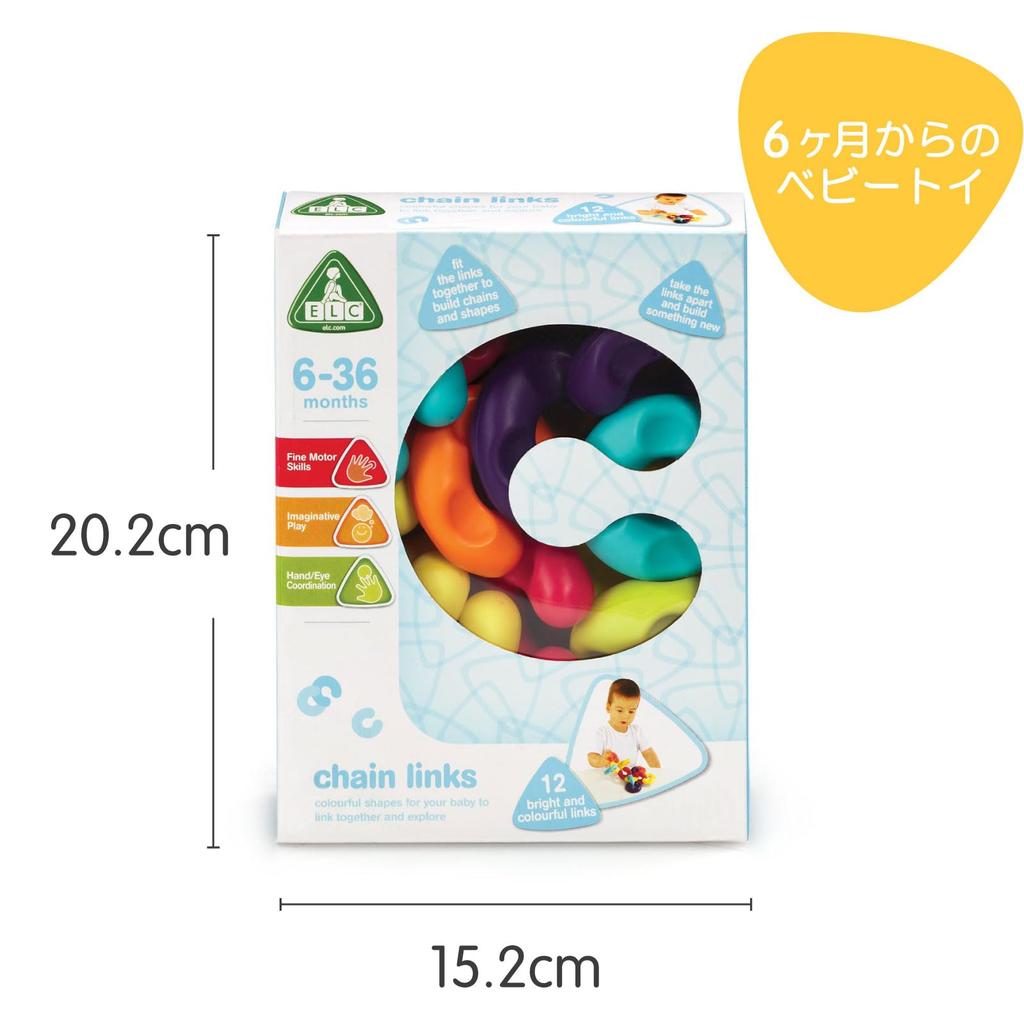 Early Learning Centre Chain Link Blocks, Connectable, Baby Gift, 147734, Authentic