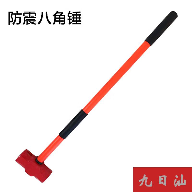 Jiu Ri Shan Octagonal Sledgehammer