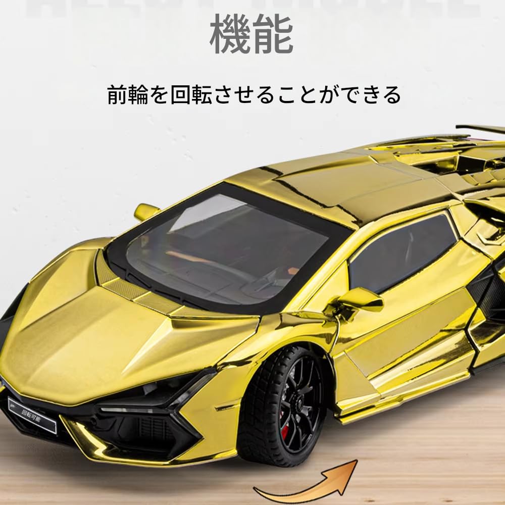 Zmart scale Revuelto miniature model toy sports car alloy supercar with sound and opening Lamborghini Revuelto miniature car scale alloy model gold