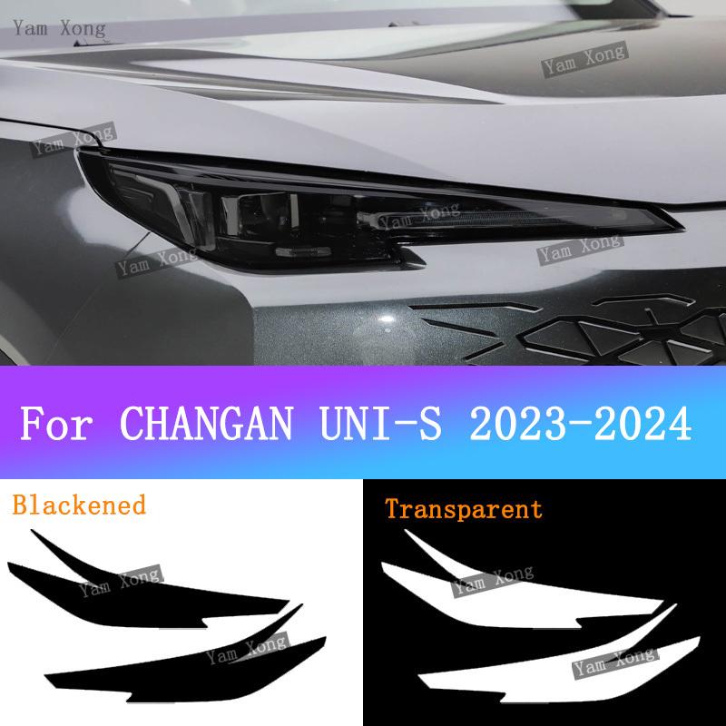 For CHANGAN UNI-S 2024 Car Headlight Transparent TPU Armored Protective Film Headlight Black Wrap Cover Film BC Pillar Fil