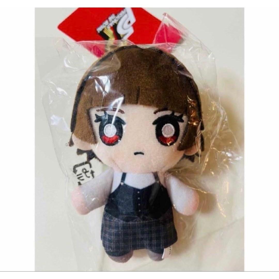 Persona P5R Royal Fox Plush Keychain Makoto Niijima