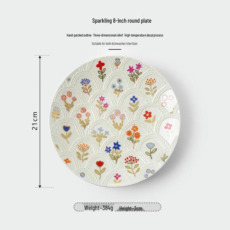 Yiceng Ceramic Coffee Cup with 8-inch Saucer