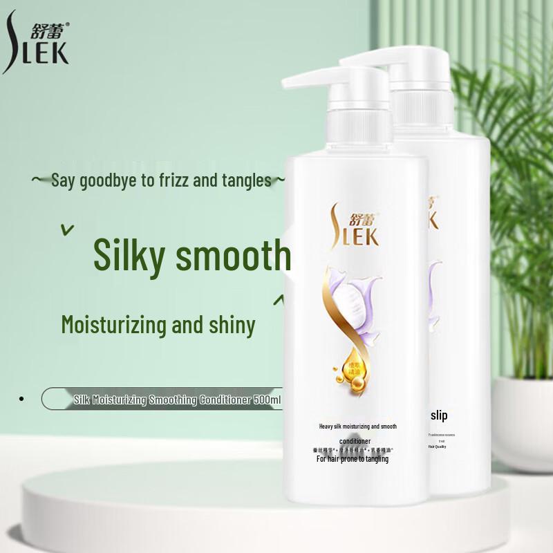 Sulei Silk Moisturizing & Smoothing Hair Conditioner