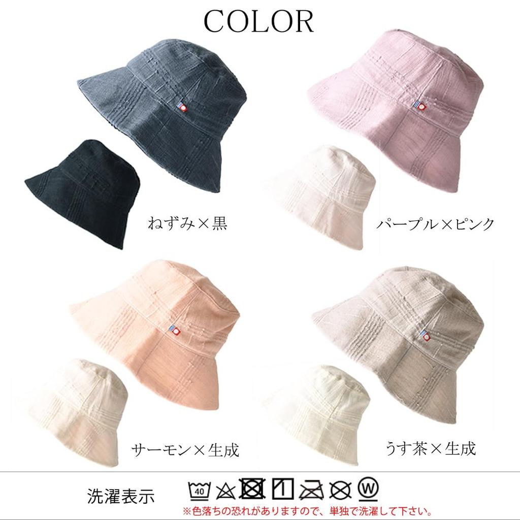 CasualBox Made In Japan Imabari Towel UV Protection Reversible Hat X Cotton [CasualBox] [Free Size/Salmon Natural] 100%