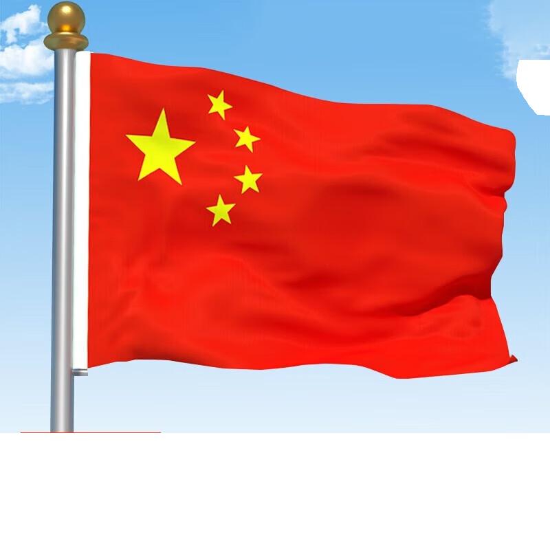 JINGRUIXIANG Chinese National Flag