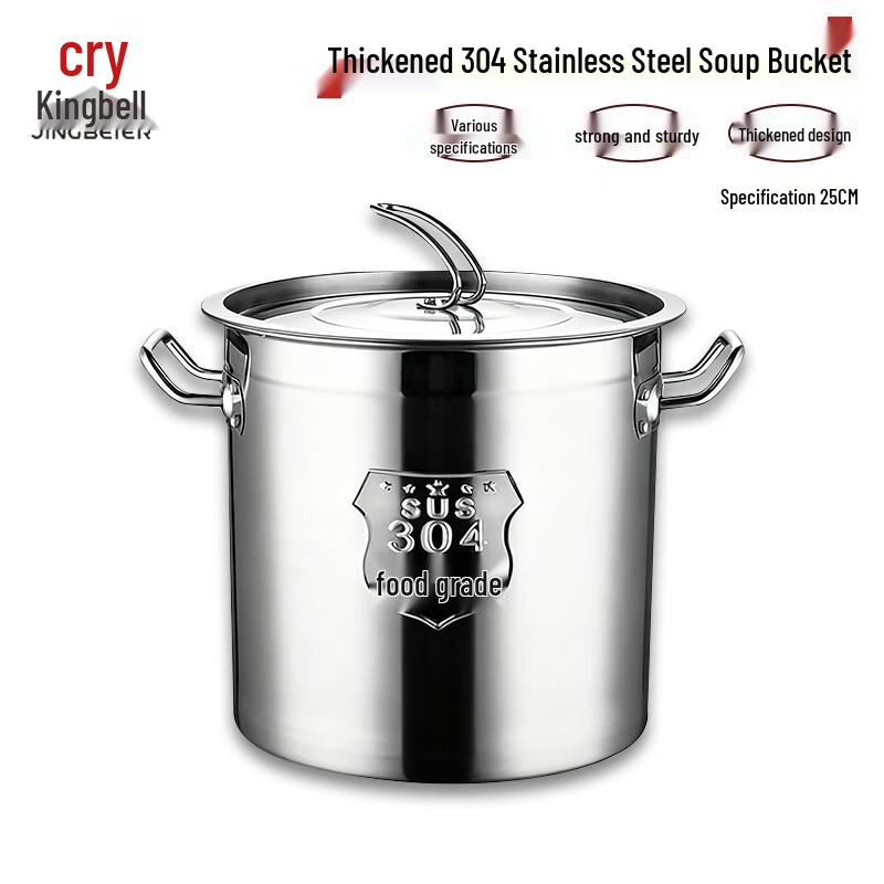 Jing Beier 304 Stainless Steel Commercial Stockpot with Lid