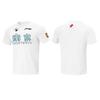 Li Ning CBA Collection Basketball Jersey Men's White ATSU965-1
