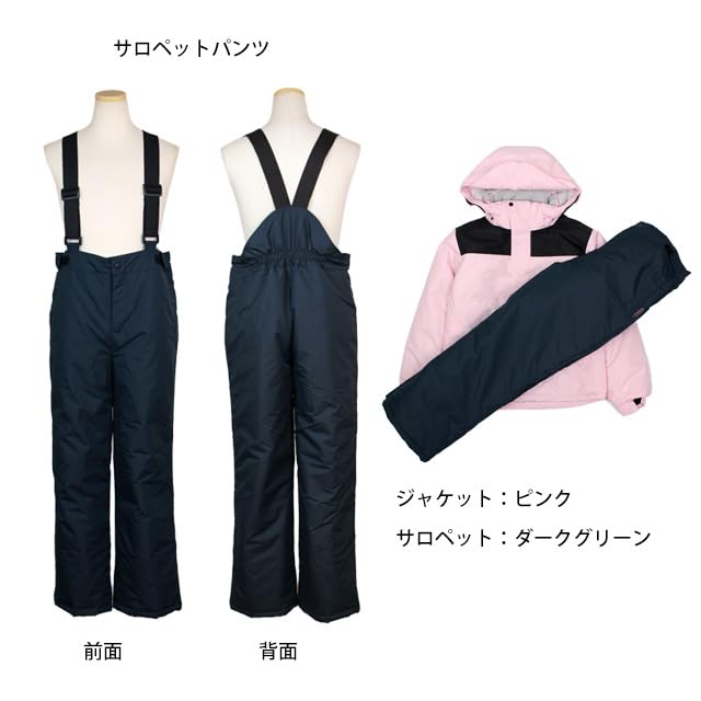 Happy Junior Ski Wear Super Pink Size 160cm Kids' Set, Girls' Water-Repellent, (261902),