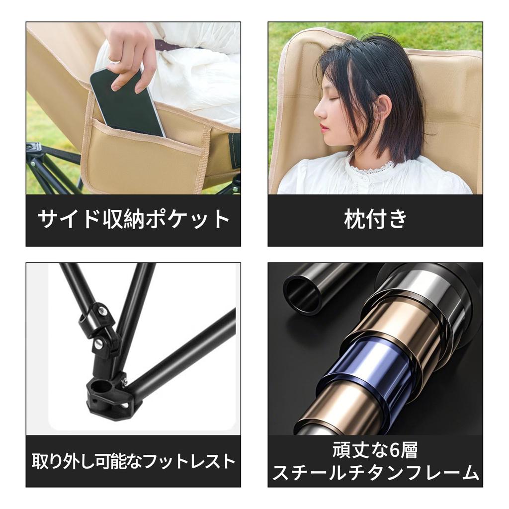 ZEWEL Reclining Chair Load Capacity 120kg Only Camping Chair Foldable Lightweight and Compact Outdoor Chair Easy To Carry 4 Levels Adjustable Folding