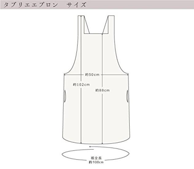 fabrizm Made in Japan Tablier Apron Soft Linen Indigo Blue 1555zindg