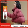 Women's Short Stand Collar Puffer Down Jacket