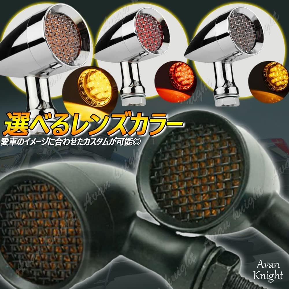 [Avan Knight] Harley Dragster Bullet LED Turn Signal Bike Lights 2pcs 4pcs Set Turn