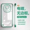 Applicable To Huawei mate80Pro Electroplating Borderless Mobile Phone Case Mate70 Transparent Enjoy 70 Anti-drop Protective Case