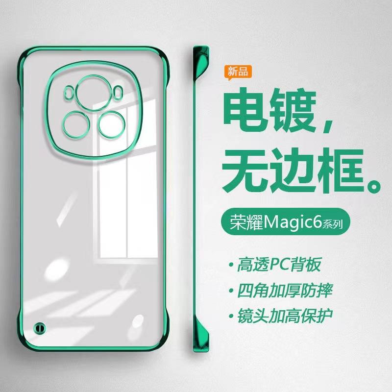 Applicable To Huawei mate80Pro Electroplating Borderless Mobile Phone Case Mate70 Transparent Enjoy 70 Anti-drop Protective Case