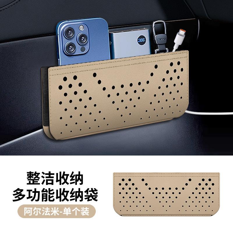 Faux Leather Car Dashboard Organizer Multifunctional Storage Pouch, Phone, Card, Key, Glasses Holder Auto Interior Accessories
