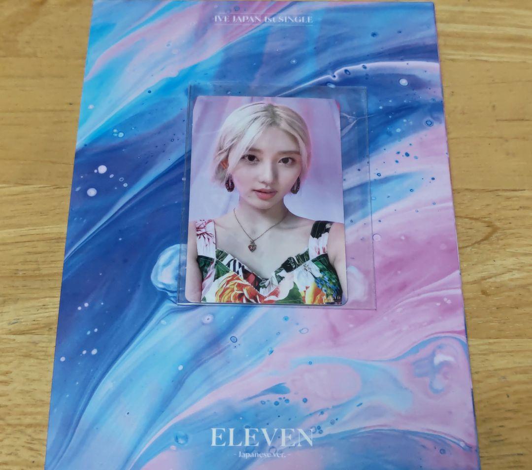 

[USED] IVE / ELEVEN -Japanese ver- First edition limited to V version
