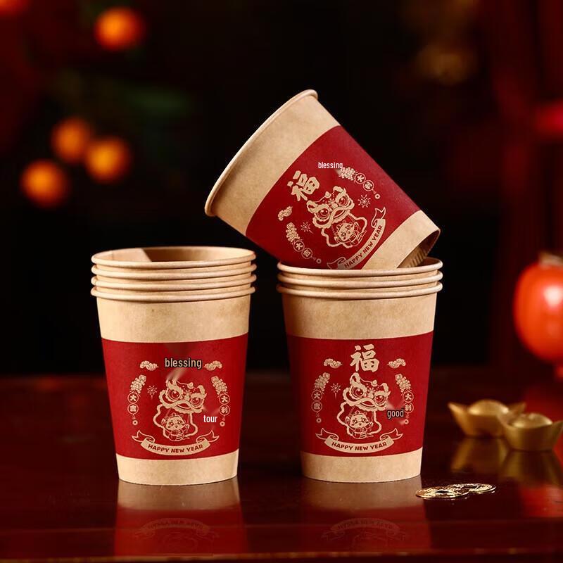 Aige Thickened  Fu  Character Disposable Paper Cups (2025 Year of the Snake)