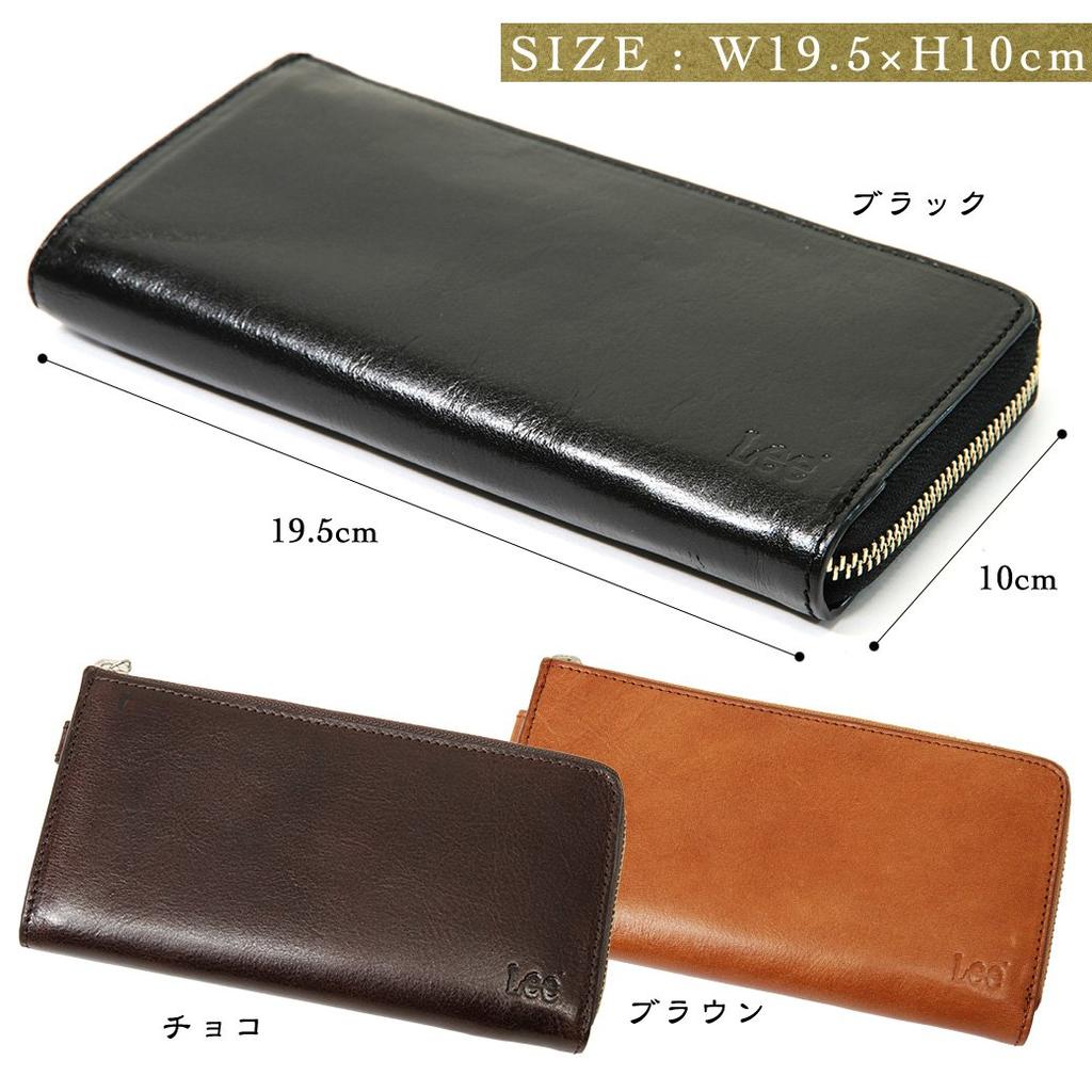 Lee Long 0520232 Men's Wallet, Brown,