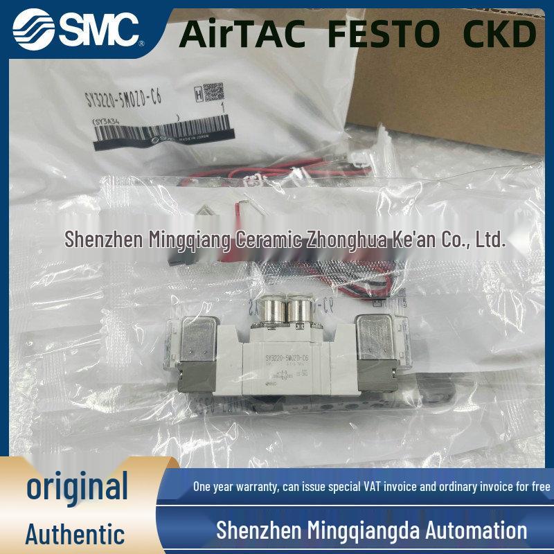 SMC Solenoid Valve SY5/SY3 Series (SY5120/5220/5320/3120)