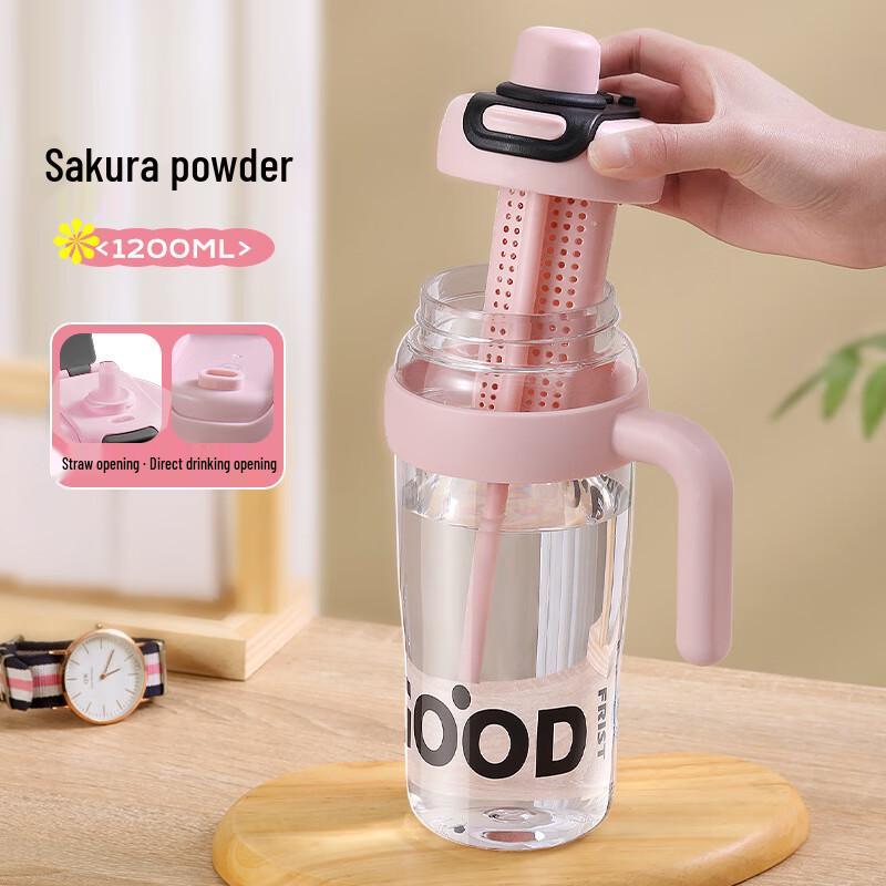 NuFeng Large Capacity Straw Cup