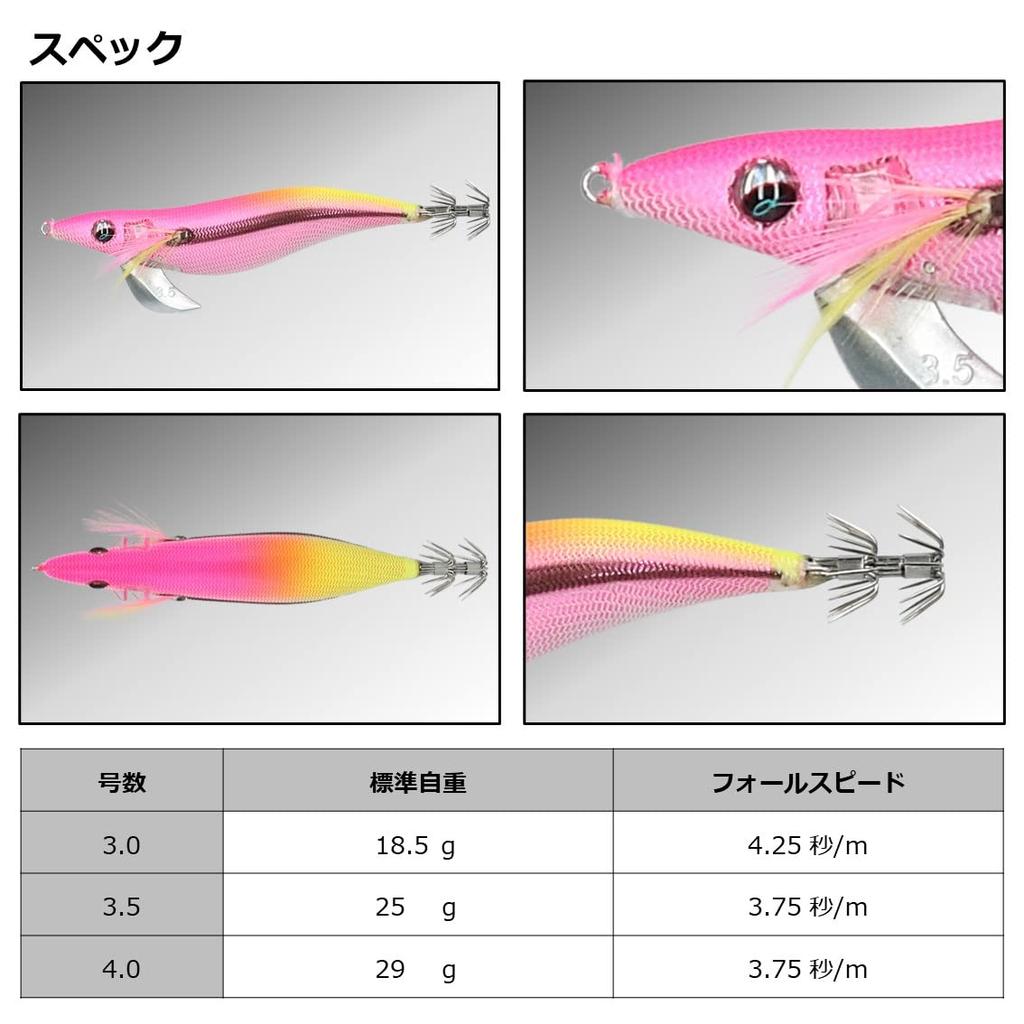 Daiwa Egi Emeraldas Stay RV Luminous Gurukunnight Lure 3.0 -