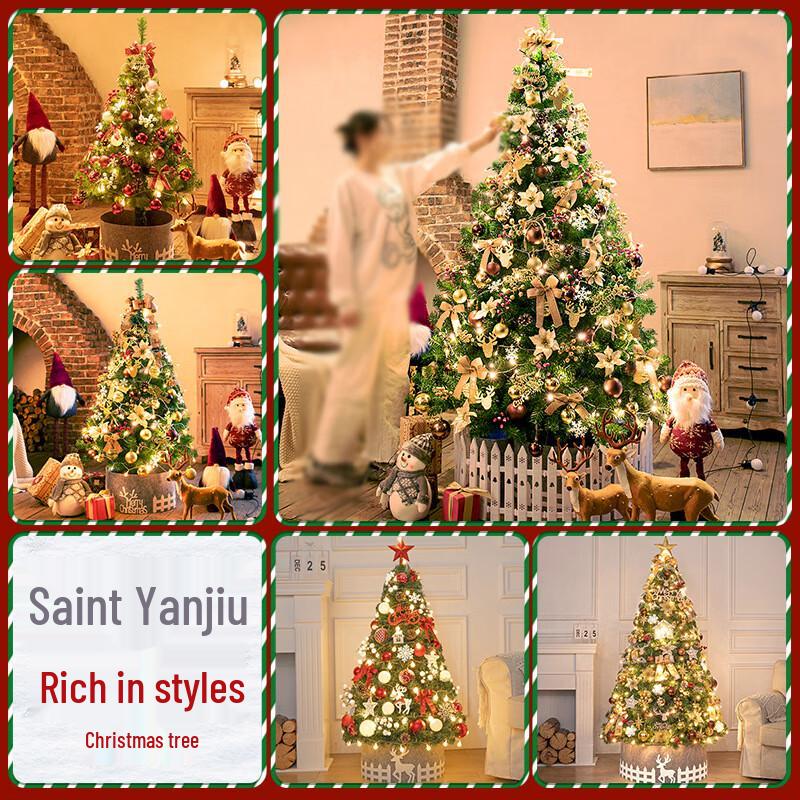 Decorative Christmas Tree