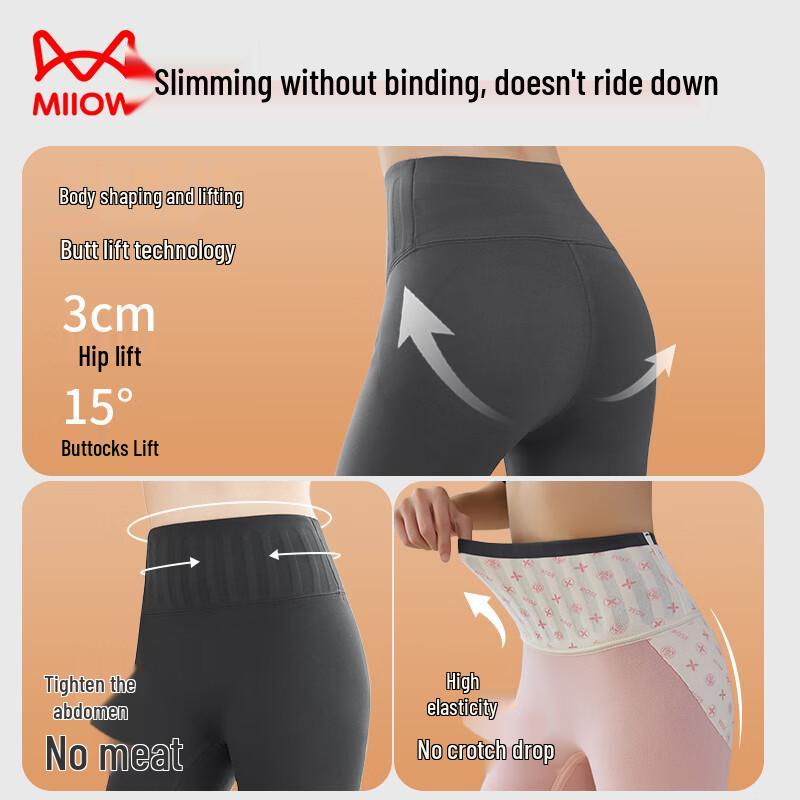MiiOW Women's Thickened Thermal Shark Leggings