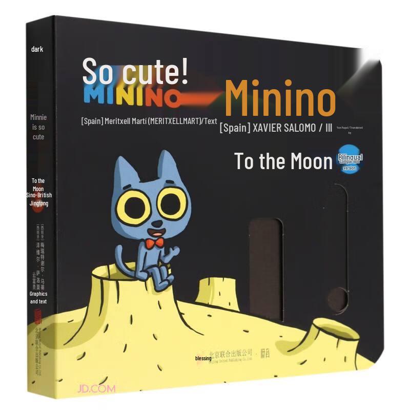 Minino: To the Moon (Bilingual Edition)