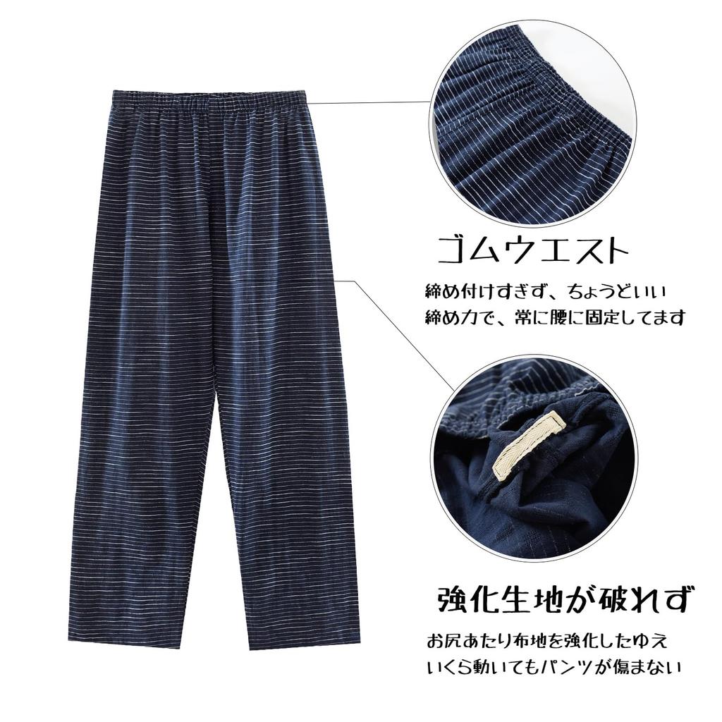 Pajamas for Japanese Room Gentle on the Sweat Quick Loose Work Top and Bottom Set [GREATCALL] Men, 100% Cotton, Style, Wear, 3/4 Sleeves, Soft, Skin,