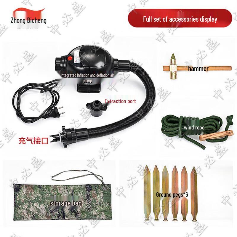 Zhongbisheng Outdoor Inflatable Camouflage Tent