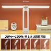 Foldable, Rechargeable, Cordless Desk Lamp, Reading Light, Eye-Friendly LED Light, 3 Color Adjustments, Stepless Dimming, 4000mAh, Portable for