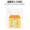 SHINee TAEMIN 2026 TAEMori Cozy Nest POP-UP Store Natural Cellulose Sponge