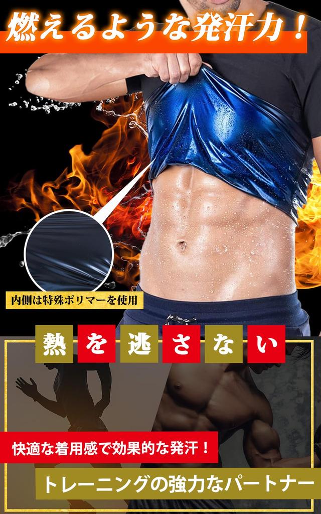 Traje de Sauna de Manga Corta para Hombre PLEAVIT, Camiseta Reductora de Sudor, Ropa Interior para Correr, Lavable (S/M, Azul)