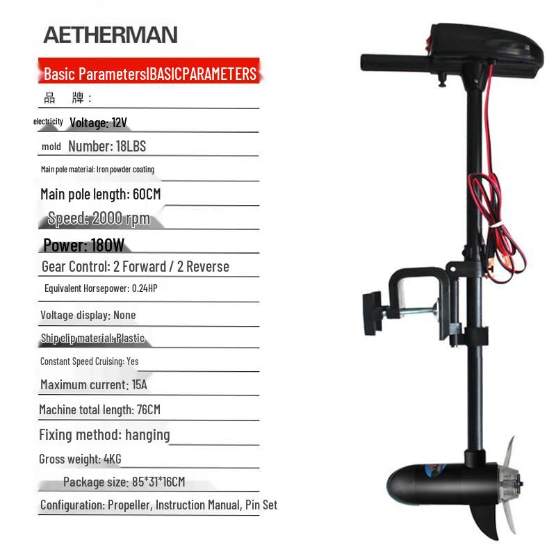 Electric Outboard Trolling Motor for Inflatable Boats